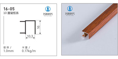 飛躍時(shí)代全鋁家居快裝型材 飛躍時(shí)代全鋁家居快裝型材